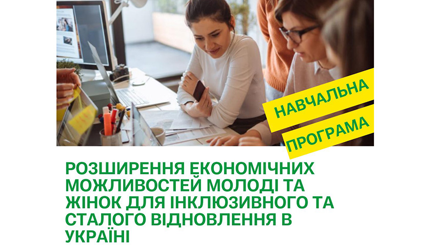 Фрагмент заставки програми