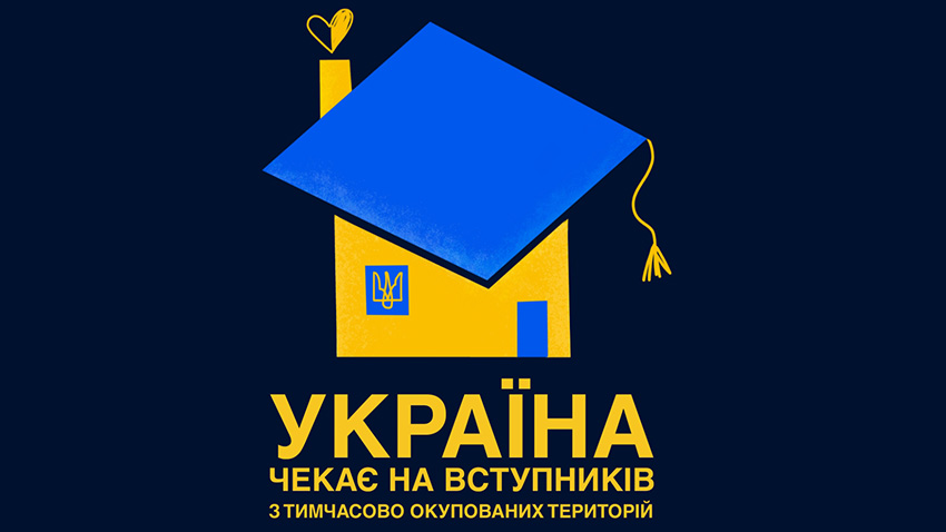 Заставка до матеріалу