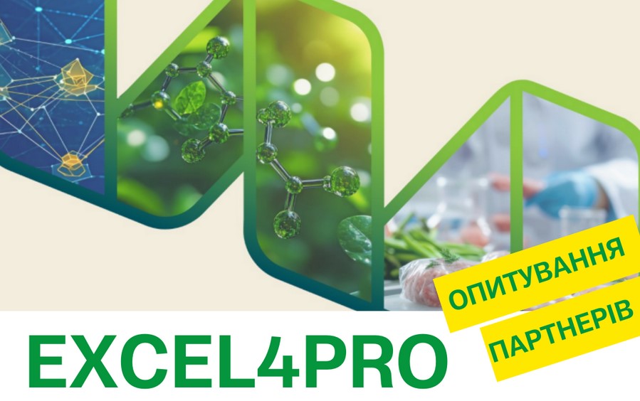 опитування