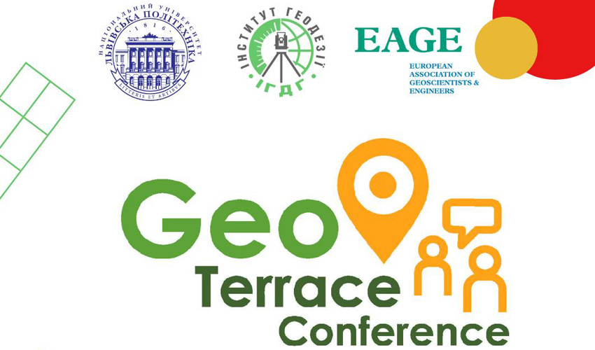 Заставка конференції