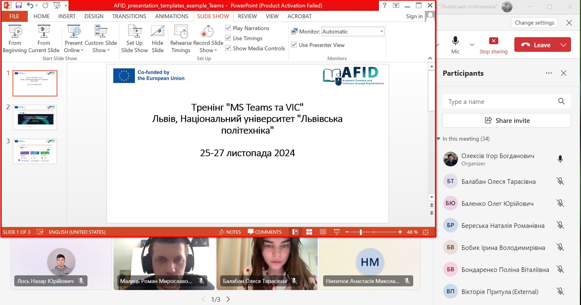 В межах проєкту AFID проведено тренінг «MS Teams та VIC» для студентів Львівської політехніки