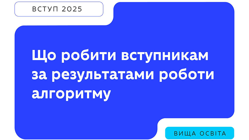Заставка до матеріалу