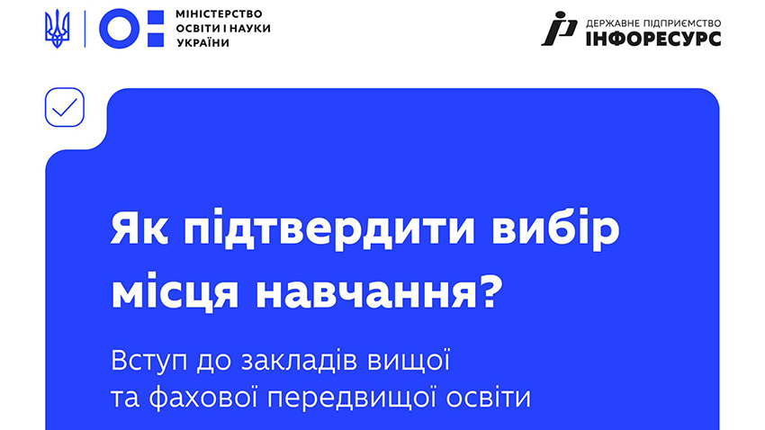 Заставка до матеріалу