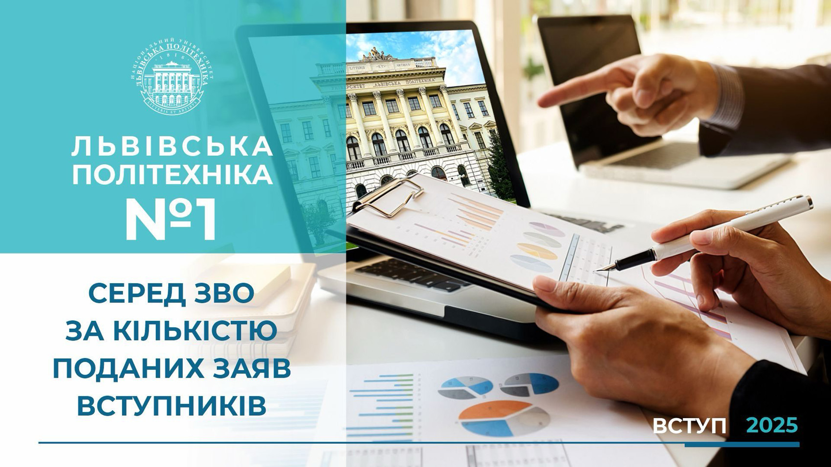 Заставка до матеріалу