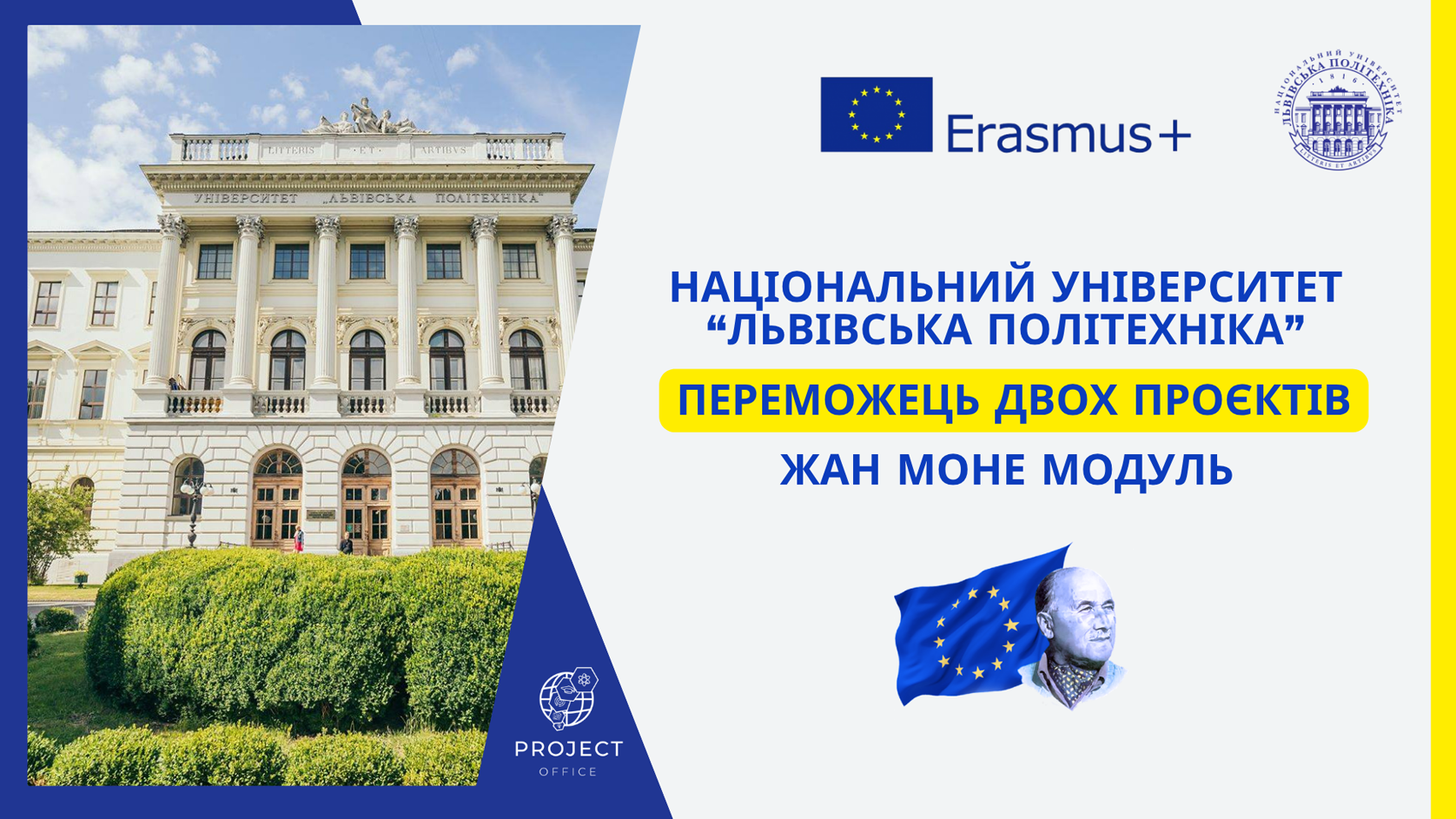 Заставка до матеріалу