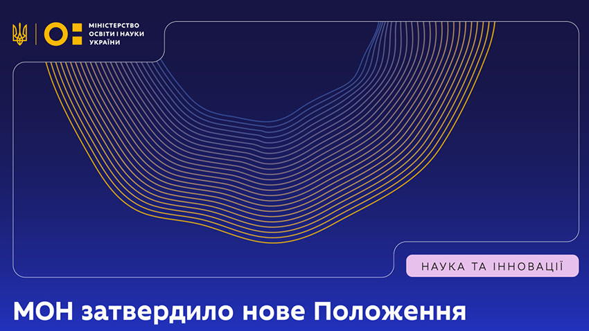 Заставка до матеріалу