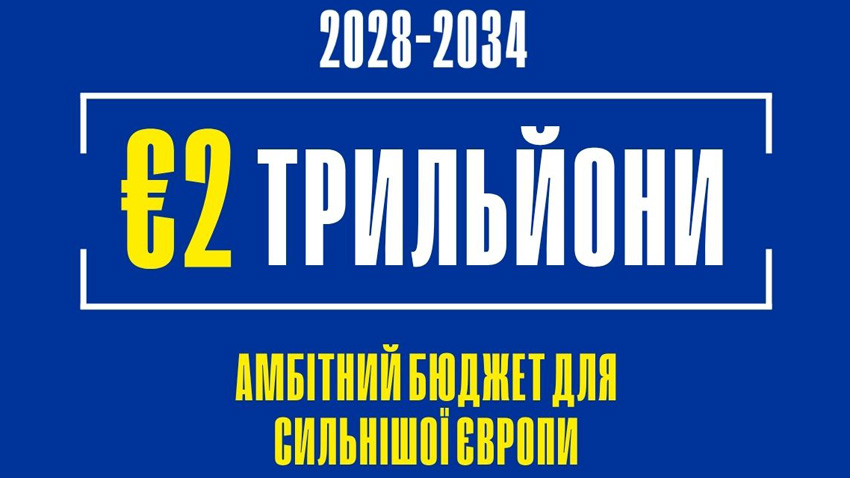 Заставка до матеріалу