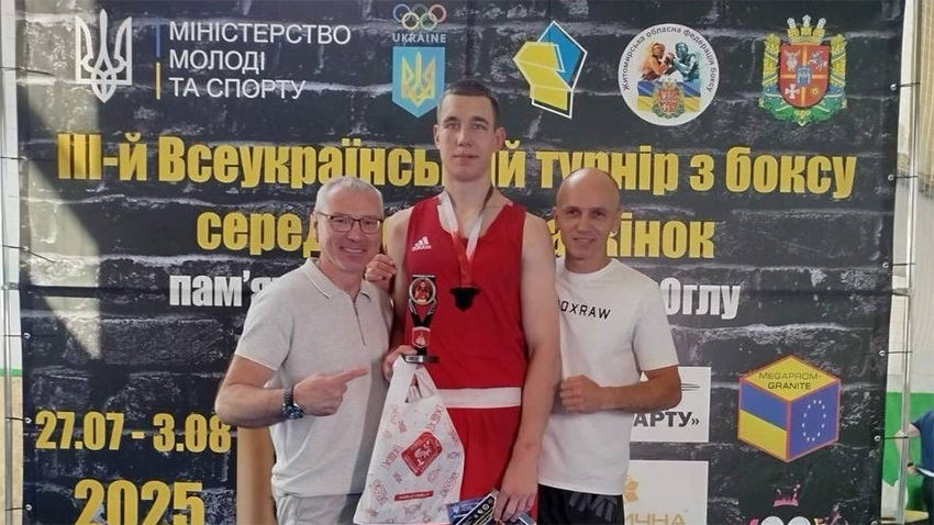 Фото зі змагань