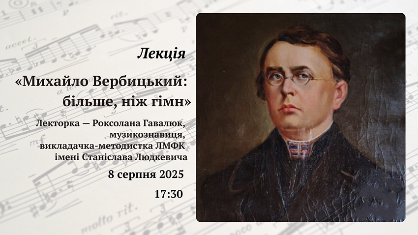 Заставка заходу