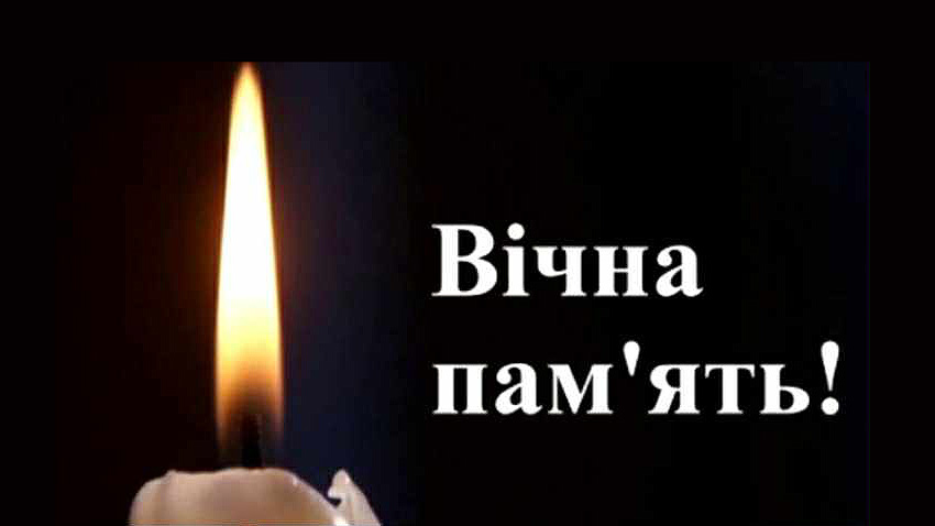 Заставка до матеріалу