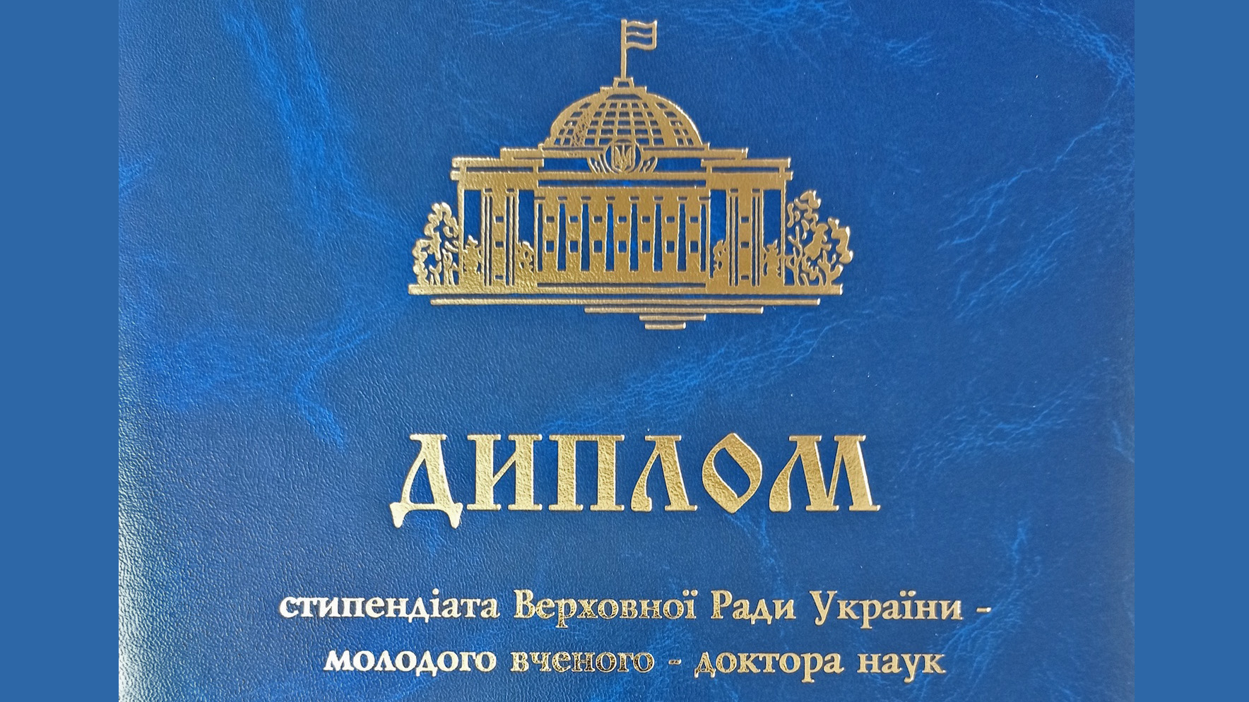 Заставка до матеріалу