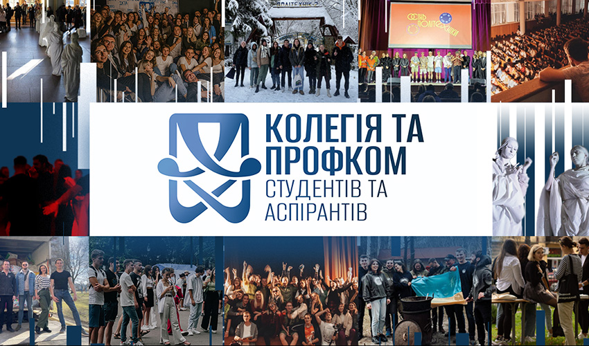 Заставка до заходу