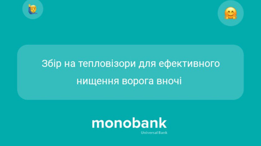 Заставка до матеріалу