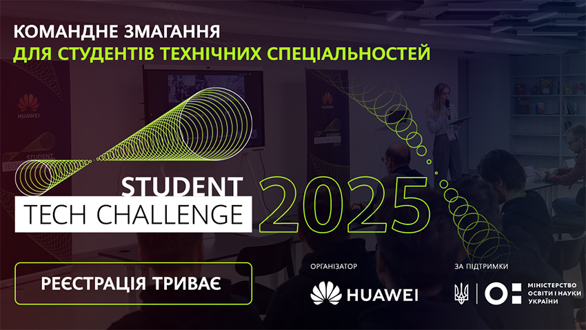 Заставка заходу