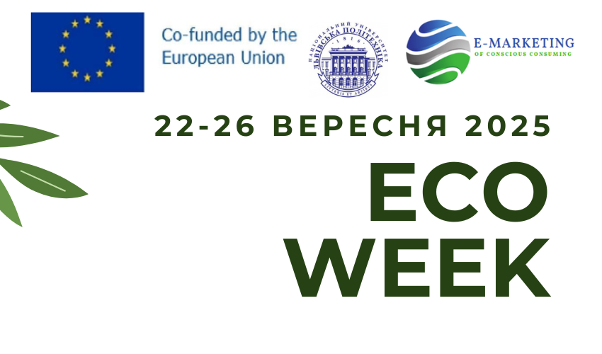 Заставка заходу