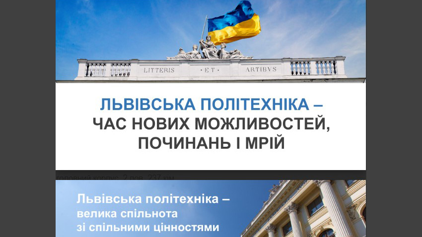 Заставка до матеріалу