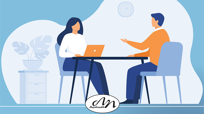 Фрагмент обкладинки книжки