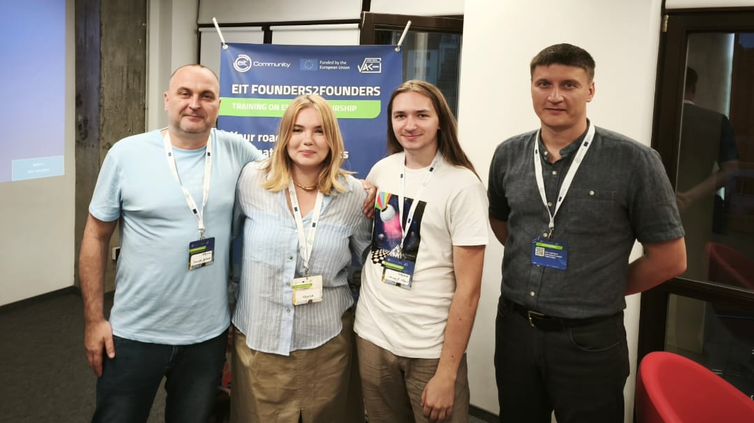 Фото із заходу програми