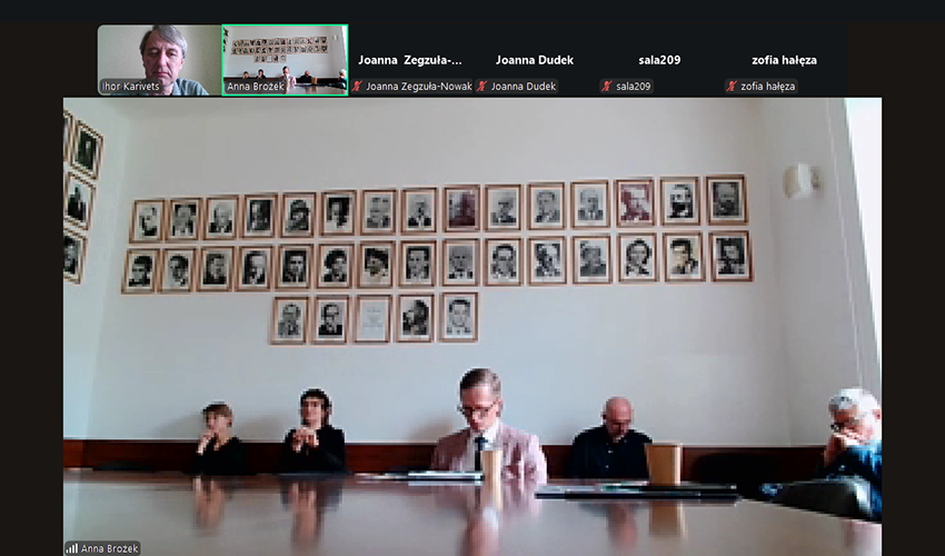 Скріншот з онлайн-конференції