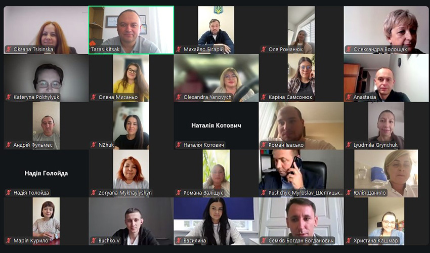 Скріншот з онлайн-заходу