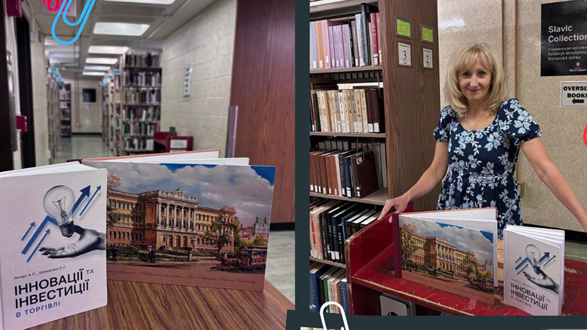 Ілюстрація до матеріалу