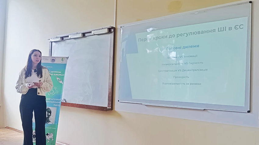 Фото з воркшопу у Львівській політехніці