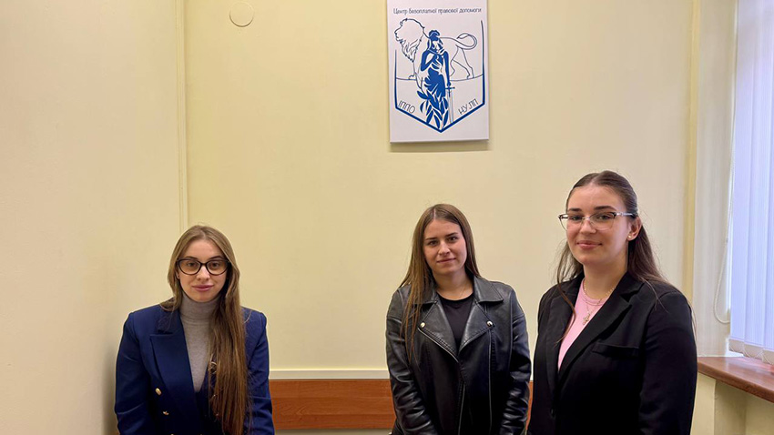 Працівниці Центру