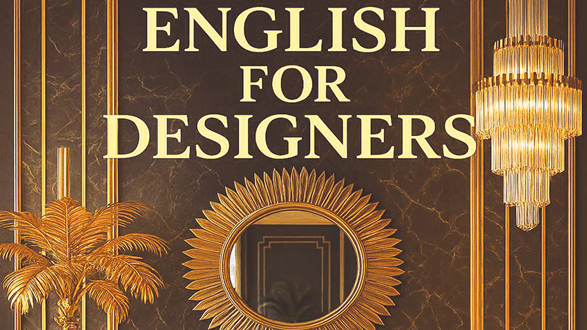 Фрагмент обкладинки книжки