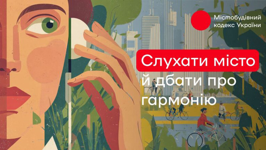 Заставка до матеріалу