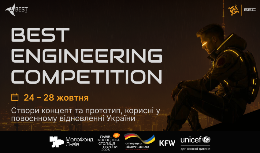 Заставка заходу