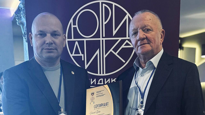 Фото з конференції