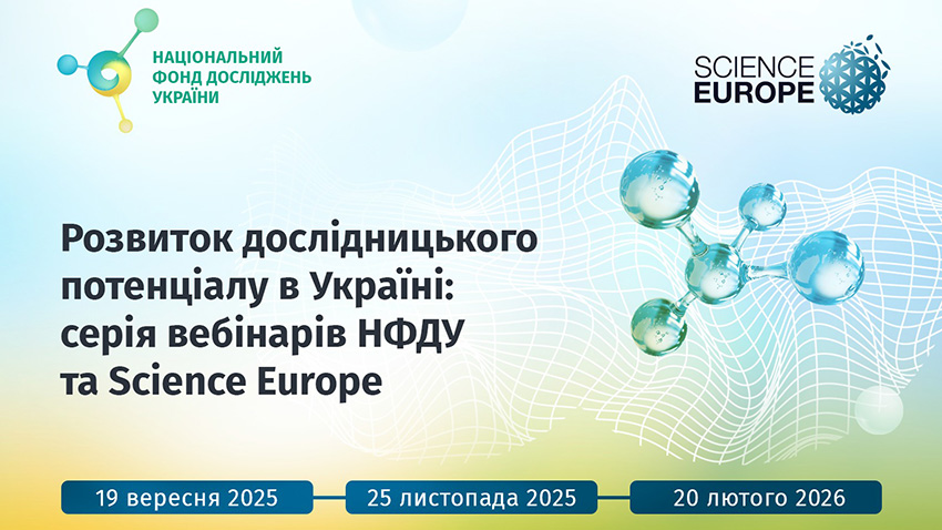 Заставка до матеріалу