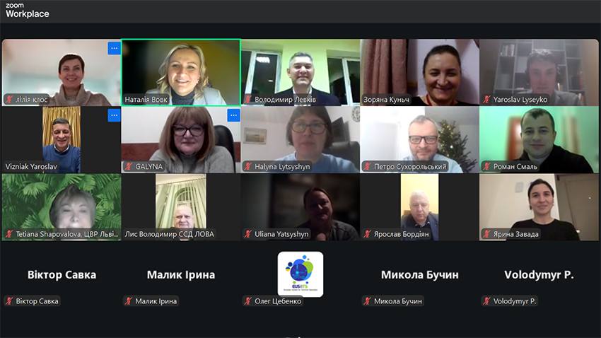 Скріншот з онлайн-заходу