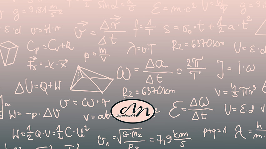 Фрагмент обкладинки книжки