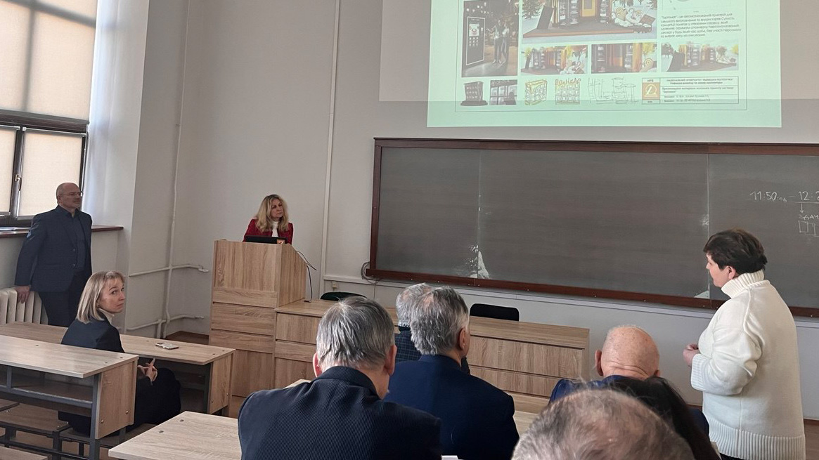 Фото із презентації