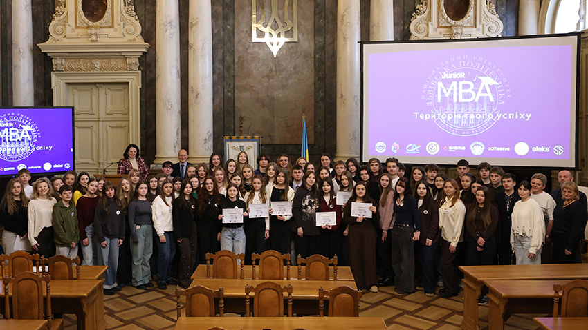 Фото з випуску