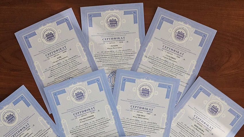 Сертифікати учасників