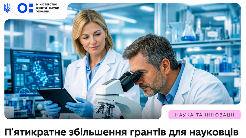 Заставка до матеріалу