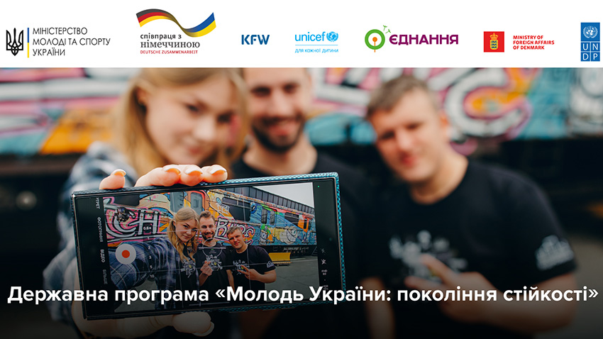 Заставка до матеріалу