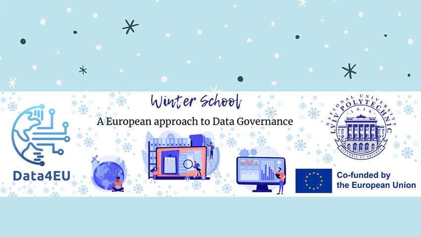 Фрагмент афіші школи