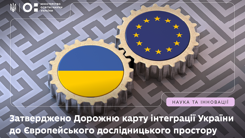 Заставка до матеріалу