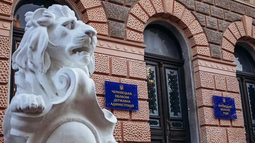 Заставка до матеріалу