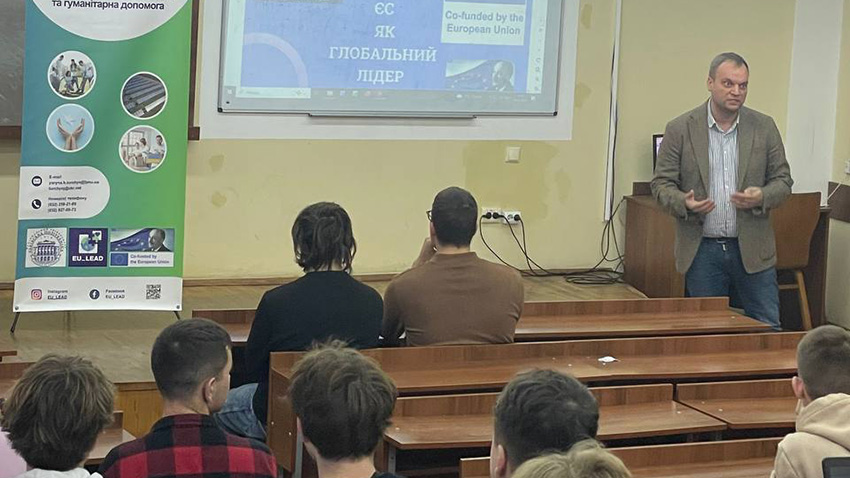 Фото з лекції