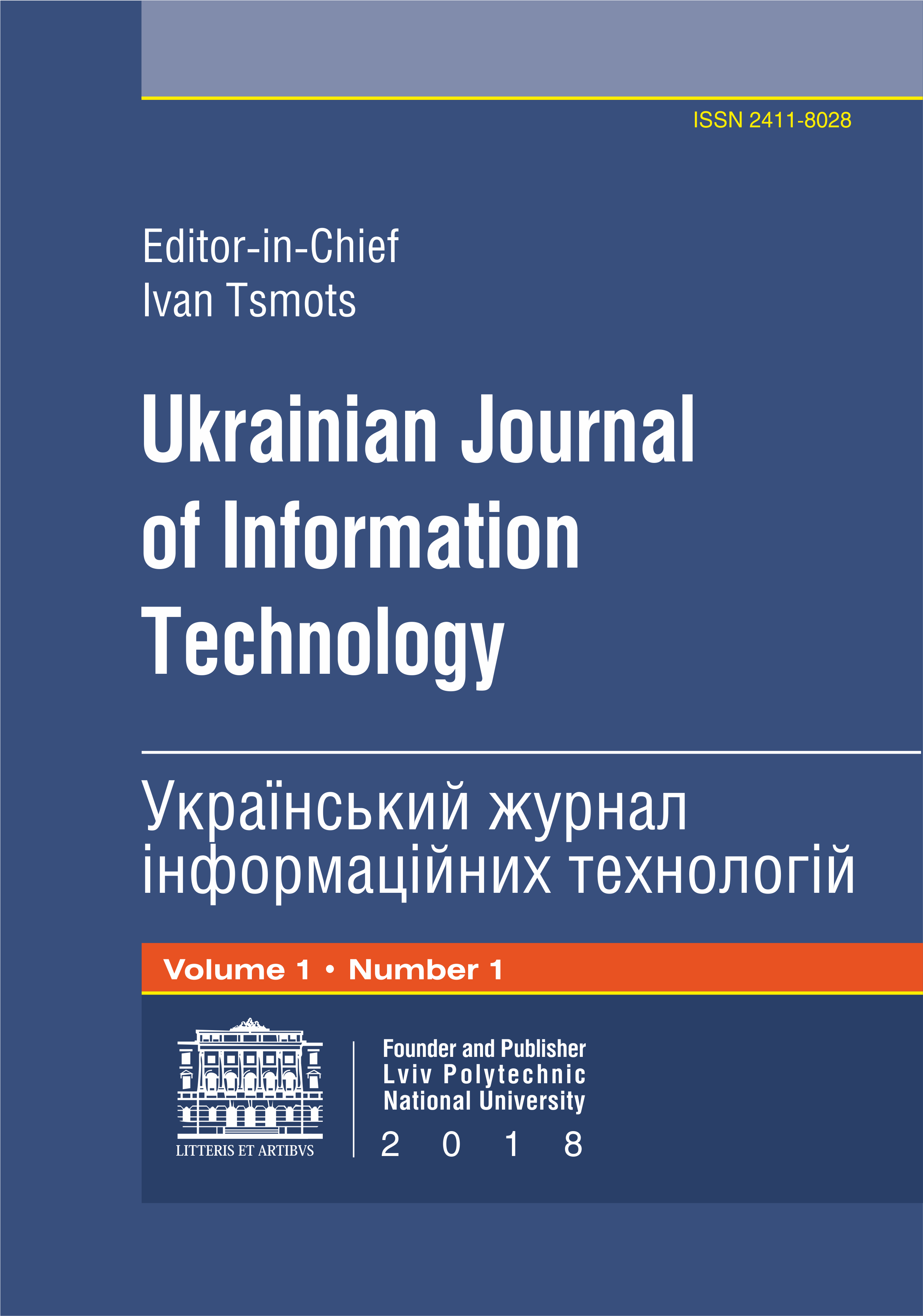 Ukrainian Journal of Information Technology