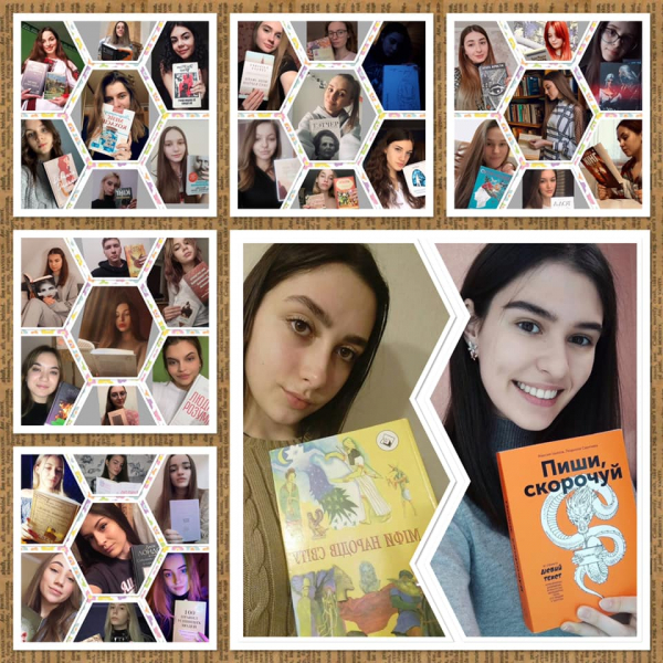 Ілюстрація до читання вголос