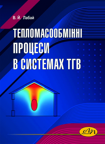 Обкладинка книжки