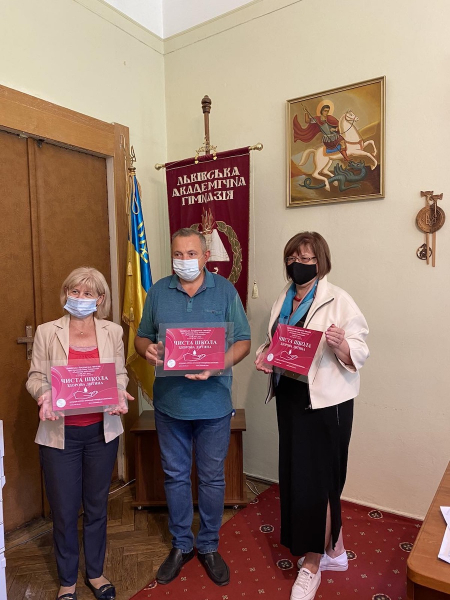 Львівська академічна гімназія отримала відзнаку «Чиста школа – здорова дитина»