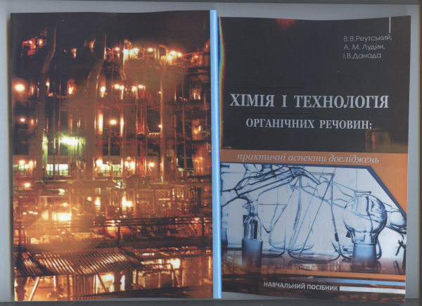 Обкладинка книжки