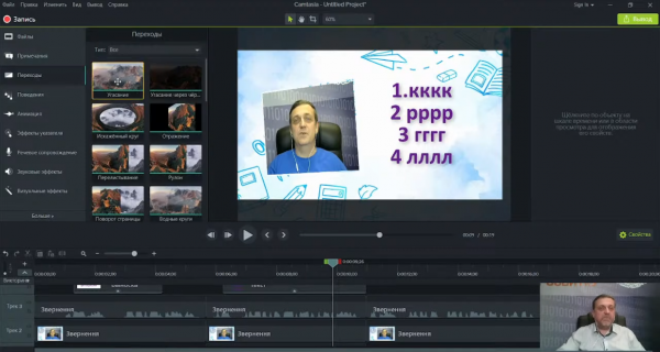 Скріншот з онлайн-заходу