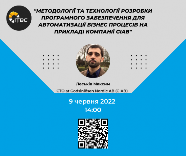 Заставка заходу